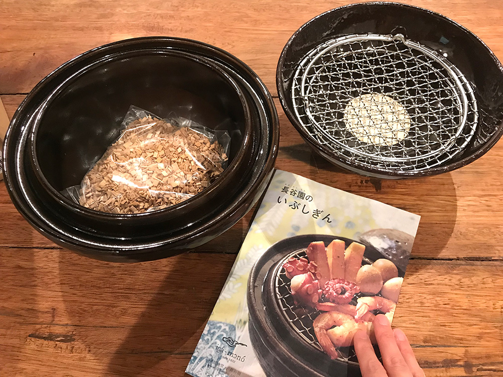 おうちで楽しむ燻製土鍋「いぶしぎん」でお手軽スモーク - 東京弁当生活。