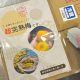 梅仕事 2026〜梅ボーイズの超完熟南高梅 その1（下漬け）
